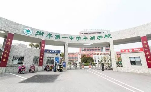 衡水中学浙江落户引争议 是教育“水土不服”还是我们误读了公平？