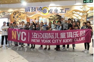 德思教育x纽约国际邯郸早教中心“520锣鼓烧工厂美味之旅”圆满落幕